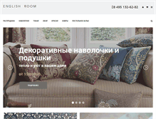 Tablet Screenshot of engroom.ru